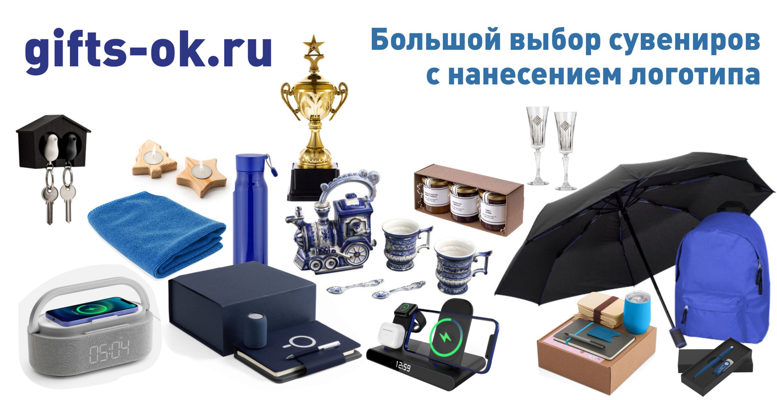 баннер новый3